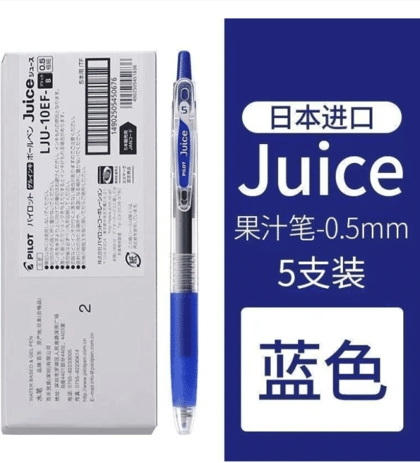 Elevate Writing Experience with Pilot Juice Gel Ink Pen Set: 0.38mm / 0.5mm, Smooth Comfort, Water-Resistant - 5 Pens from Japan - Image 3