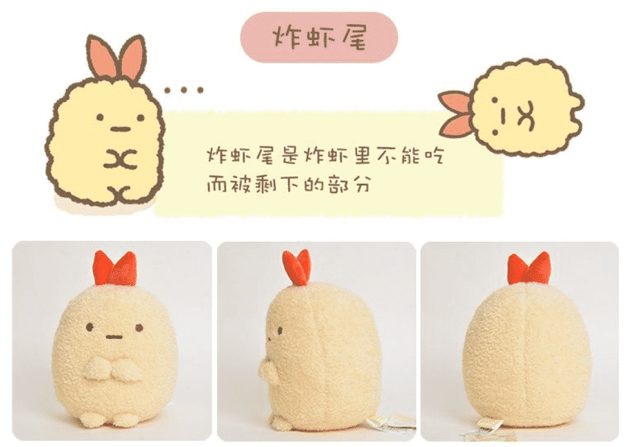 Huggable Sumikko Gurashi Plush: Soft, Cute, and Elastic - Ideal Gift for Kids, Couples, and Friends! - Image 2