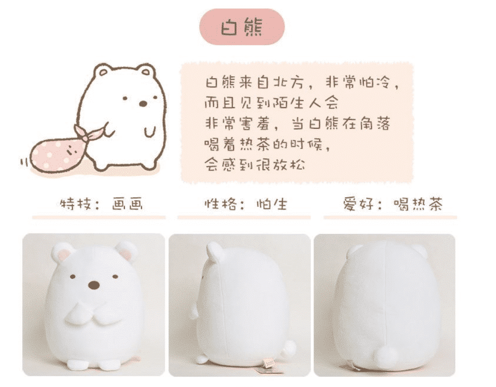 Huggable Sumikko Gurashi Plush: Soft, Cute, and Elastic - Ideal Gift for Kids, Couples, and Friends! - Image 7
