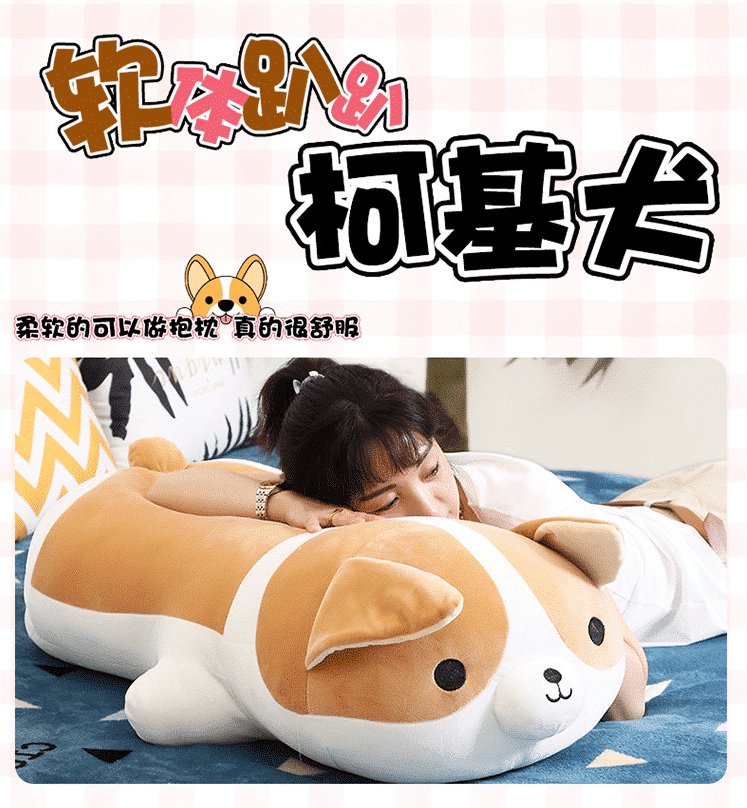 Huggable Corgi Plush: Soft, Cute, and Elastic - Ideal Gift for Kids, Couples, and Friends! - Image 2