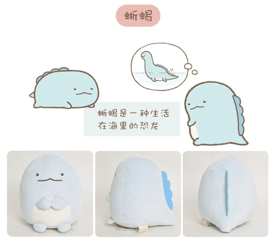 Huggable Sumikko Gurashi Plush: Soft, Cute, and Elastic - Ideal Gift for Kids, Couples, and Friends! - Image 5
