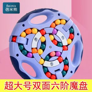 BIG Magic Bean Finger Cube Spinning Toy: Enhance Focus and Fun, High-Quality ABS, Dual-Sided Design, Intellectual Development - Perfect Stress Relief and Novel Gift!