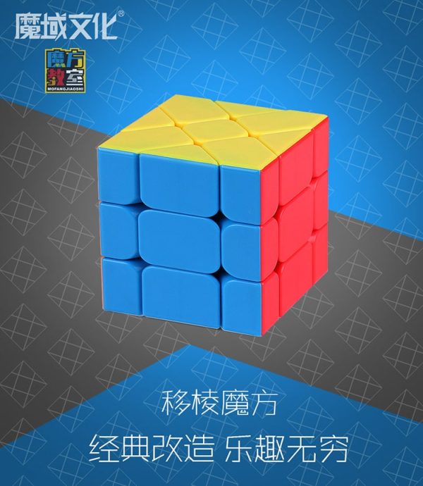 Experience Lightning-Fast Turns with Moyu/Meilong Beginner Smooth Rubik Magic Cube: Super Smooth, Anti-Stick Design, and Vibrant Thermal Transfer Colors! - Image 6