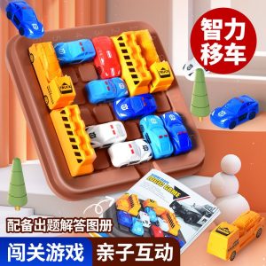 Educational Car Puzzle Game: Interactive Fun with Varying Difficulties - Safe PP Material for Ages 6 and Up!