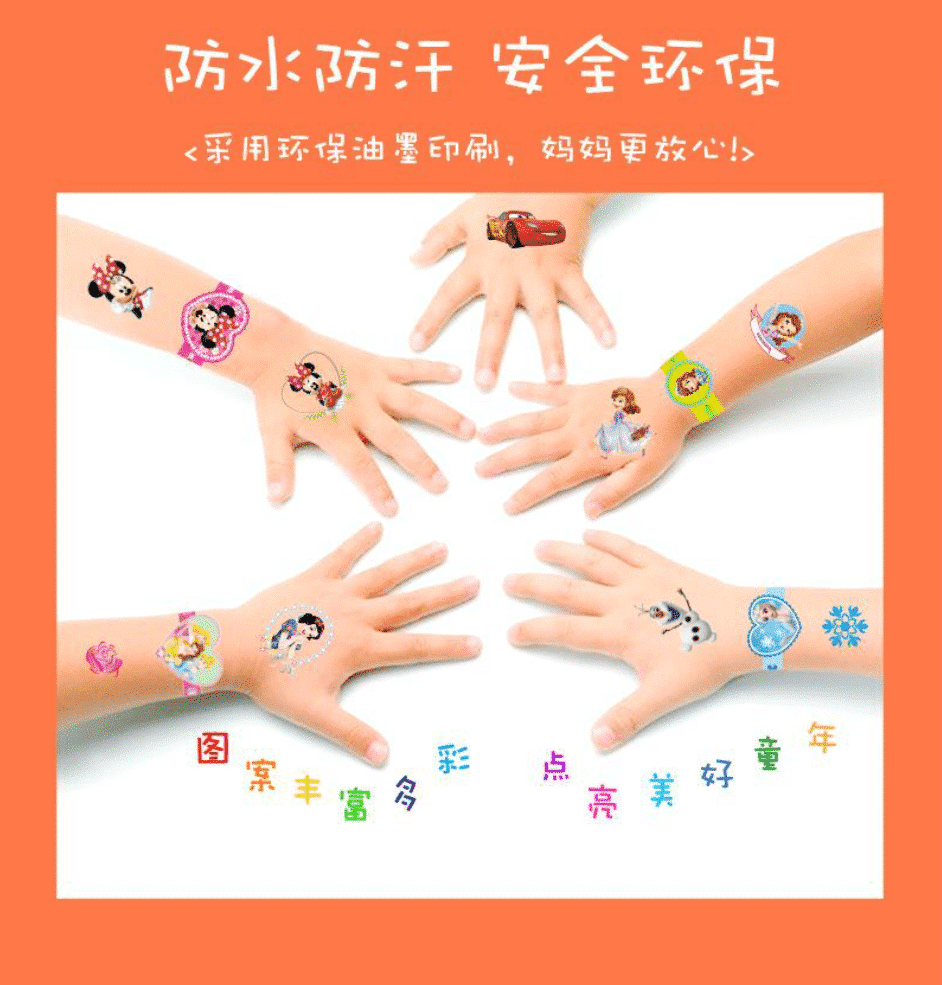 Adorable, Safe, and Long-Lasting Kids Temporary Tattoos - 100 Stickers in a Beautiful Gift Package - Easy to Apply and Gentle on Skin - Image 3