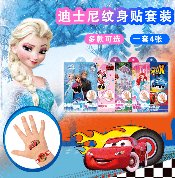 Adorable, Safe, and Long-Lasting Kids Temporary Tattoos - 100 Stickers in a Beautiful Gift Package - Easy to Apply and Gentle on Skin - Image 2