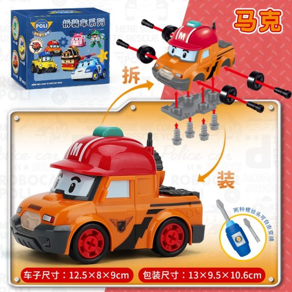 Transforming Police Car Dismantling Toy Car - Police Chief POLI Rescue Team, Fire Truck, Ambulance, Children's Educational Toy - Image 10