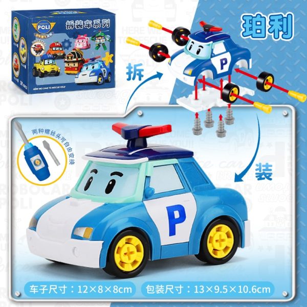 Transforming Police Car Dismantling Toy Car - Police Chief POLI Rescue Team, Fire Truck, Ambulance, Children's Educational Toy - Image 3