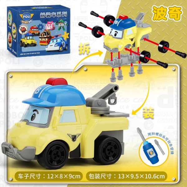 Transforming Police Car Dismantling Toy Car - Police Chief POLI Rescue Team, Fire Truck, Ambulance, Children's Educational Toy - Image 5