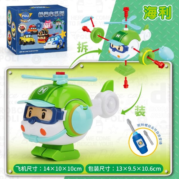 Transforming Police Car Dismantling Toy Car - Police Chief POLI Rescue Team, Fire Truck, Ambulance, Children's Educational Toy - Image 6
