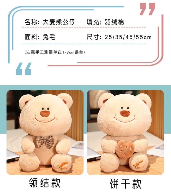 Adorable Bear Plush Toy - Bear Doll for Cuddling, Sleeping, and Bed Decor, Ideal Birthday Gift for Girls - Image 2