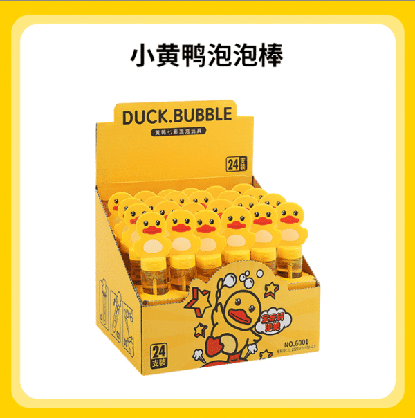 Kid-Friendly Bao Le Xuan Bubble Sticks: Safe, Non-Toxic, and Odorless Bubble Blowing Fun for Kids' Delight! - Image 7
