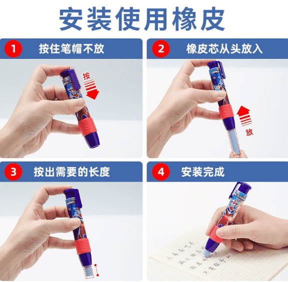 Cartoon Click Eraser Set: Clean, Odorless Rubber Erasers with Beloved Characters - Perfect for Kids' Fun Erasing! - Image 5