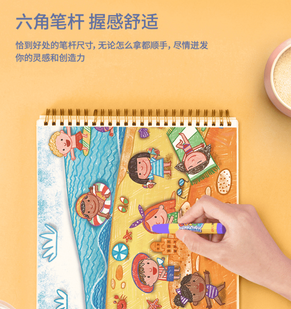 Deli Oil Crayons: Brilliant Colors, Smooth Blending, Hexagon Design for Easy Grip, Washable, and Child-Safe - Top-Quality Artistic Expression! - Image 7