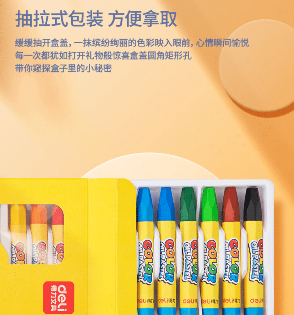 Deli Oil Crayons: Brilliant Colors, Smooth Blending, Hexagon Design for Easy Grip, Washable, and Child-Safe - Top-Quality Artistic Expression! - Image 8
