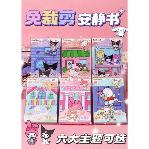 [SG Seller]Cartoon DIY Toy Book Busy Book Quiet Book Sanrio Kuromi My Melody Cinnomorall Pochacco