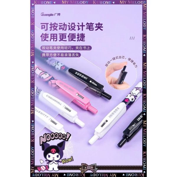 [SG Seller]Guangbo Blind Box Gel Pen Sanrio Kuromi Characters Black 0.5mm | Goodie Bag - Image 7